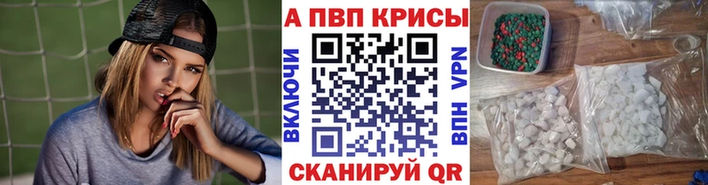 APVP мука  ссылка на мегу tor  Заозёрный 