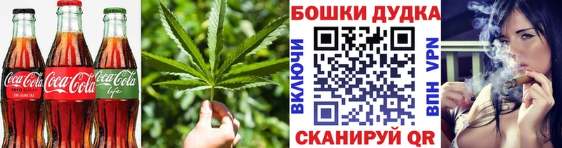Еда ТГК марихуана  купить наркотик  Заозёрный 