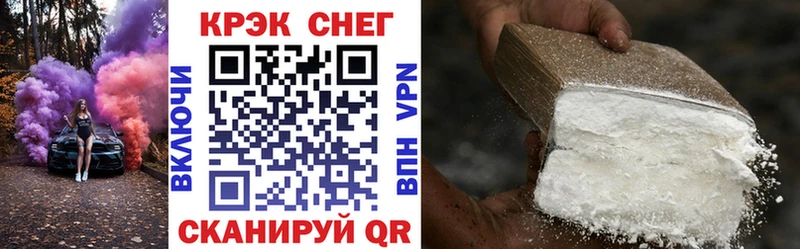 Cocaine FishScale  где продают   Заозёрный 