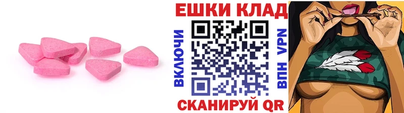 купить закладку Заозёрный ЭКСТАЗИ MDMA
