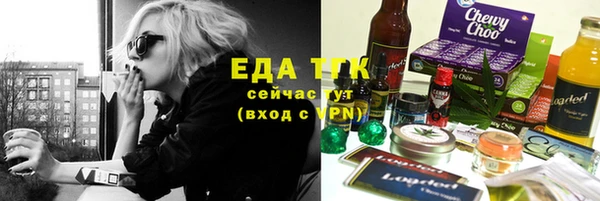 кокаин перу Горно-Алтайск