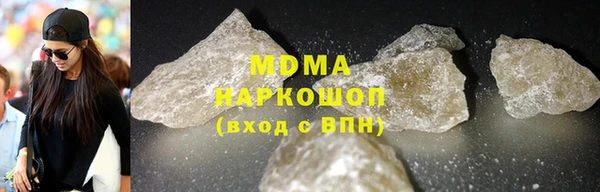кокаин перу Горно-Алтайск