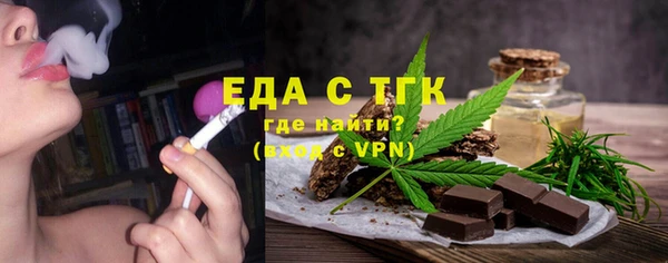шишки Краснослободск
