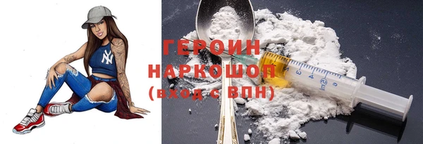 кокаин перу Горно-Алтайск