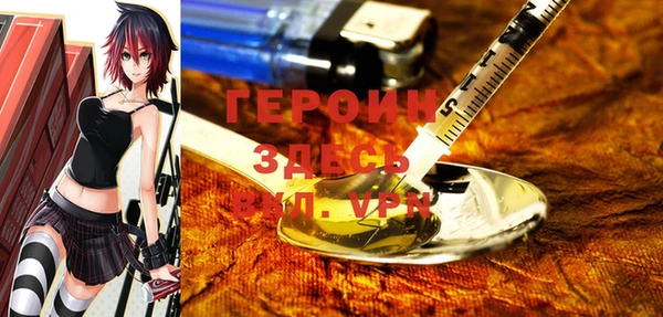 кокаин перу Горно-Алтайск