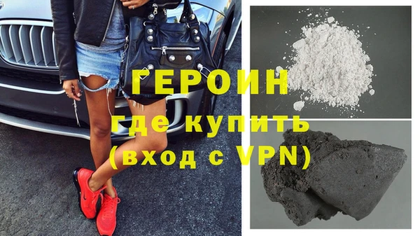 марки nbome Грязи