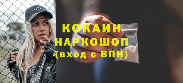 не бодяженный Горняк