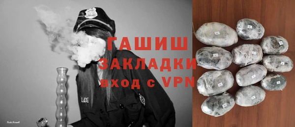 не бодяженный Горняк