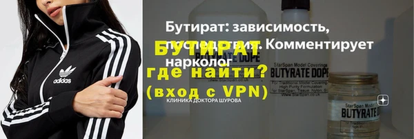 МДМА Дмитров
