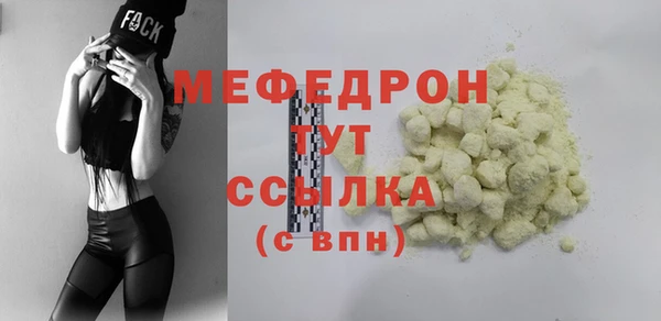 прущий лед Горнозаводск