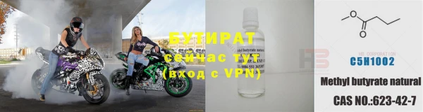 MDMA Premium VHQ Корсаков