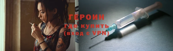 прущий лед Горнозаводск