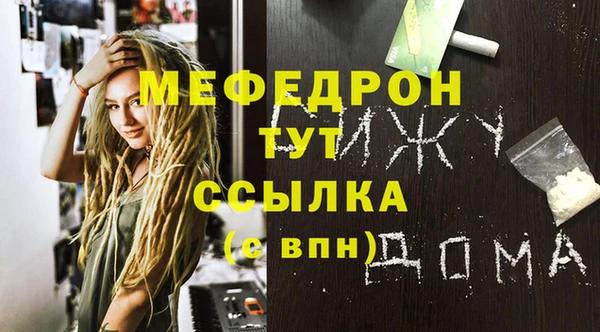 кокаин перу Горно-Алтайск