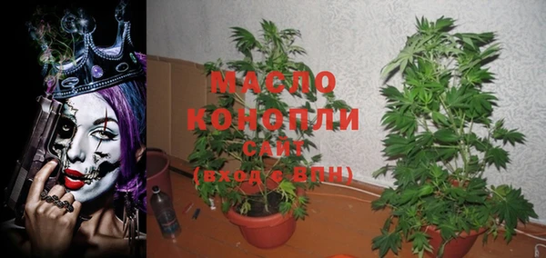 не бодяженный Горняк