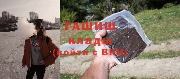 не бодяженный Горняк