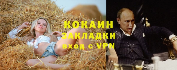 не бодяженный Горняк