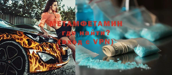 прущий лед Горнозаводск