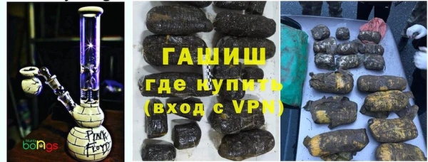 PSILOCYBIN Губаха