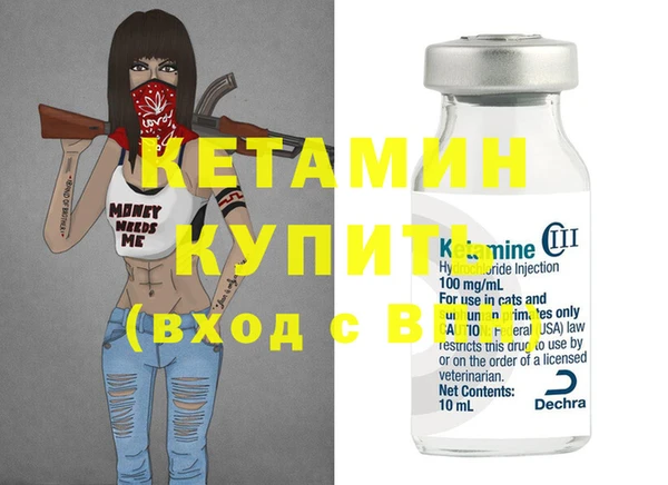не бодяженный Горняк