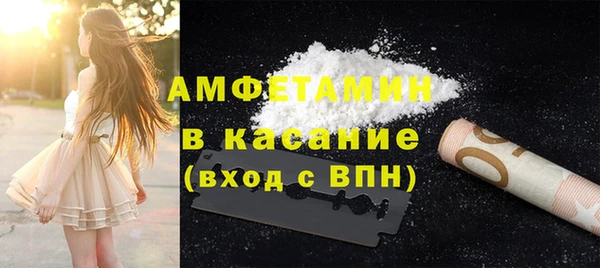 прущий лед Горнозаводск