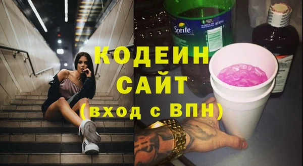 не бодяженный Горняк