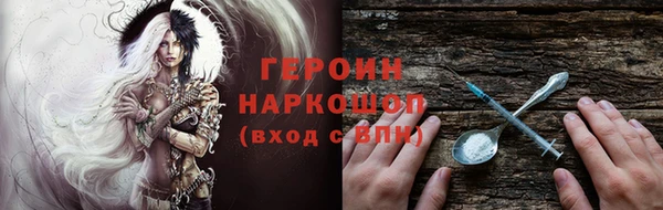 кокаин перу Горно-Алтайск