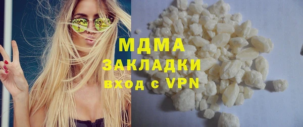 кокаин перу Горно-Алтайск