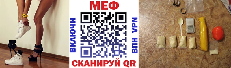Мефедрон мука  сколько стоит  блэк спрут онион  Заозёрный 