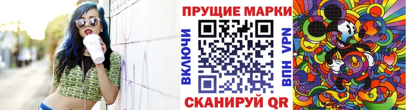 Марки 25I-NBOMe 1,5мг  Заозёрный 