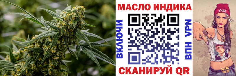 Дистиллят ТГК THC oil  Заозёрный 